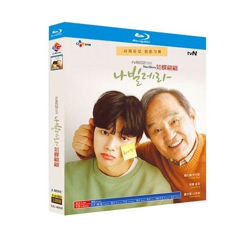 韓国ドラマナビレラ －それでも蝶は舞う－ Blu-ray BOX