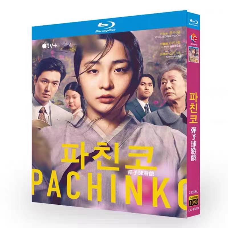 韓国ドラマ Pachinko／パチンコ DVD BOX イ・ミンホ 日本語字幕