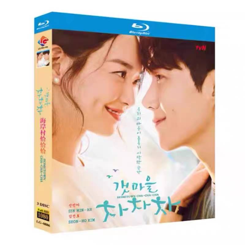 韓国ドラマ 海街チャチャチャ DVD-BOX