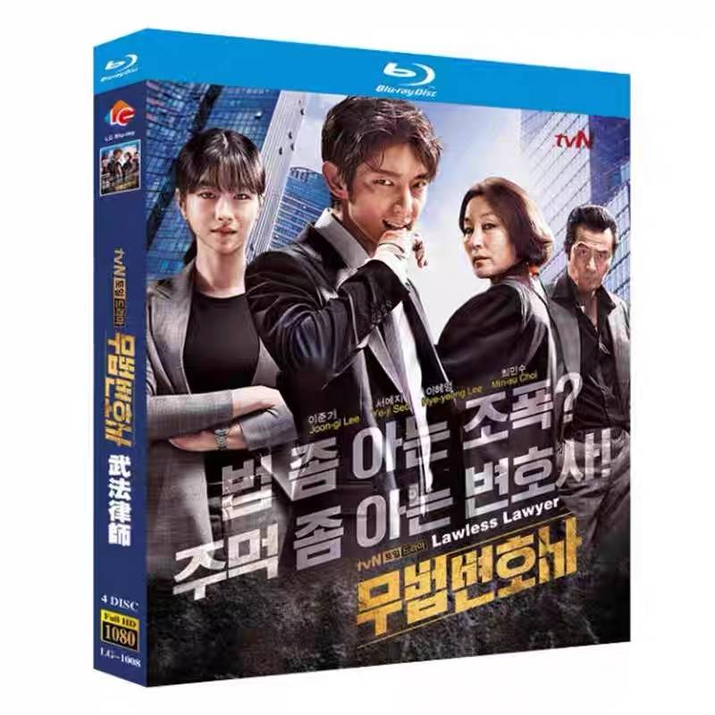 韓国ドラマ 無法弁護士 (イ・ジュンギ、ソ・イェジ出演) Blu-ray BOX