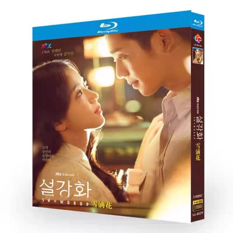 韓国ドラマ スノードロップ (チョン・ヘイン出演) Blu-ray BOX 全巻