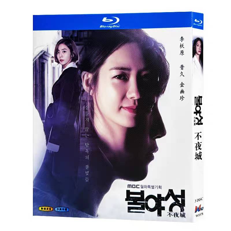 ハイクラス～私の1円の愛～ (イ・ヨウォン、チン・グ、チョン・ヘイン出演) Blu-ray BOX