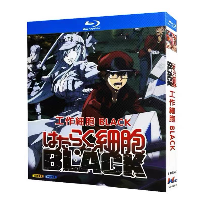 はたらく細胞BLACK 全巻 Blu-ray BOX