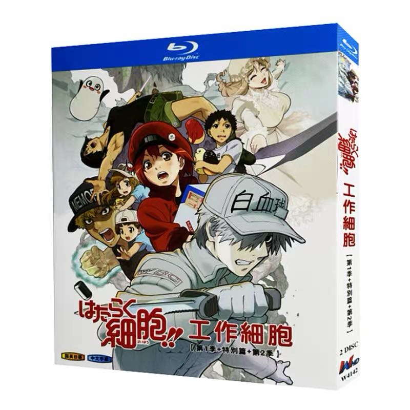 はたらく細胞 第1+2期+特別編 Blu-ray BOX 全巻