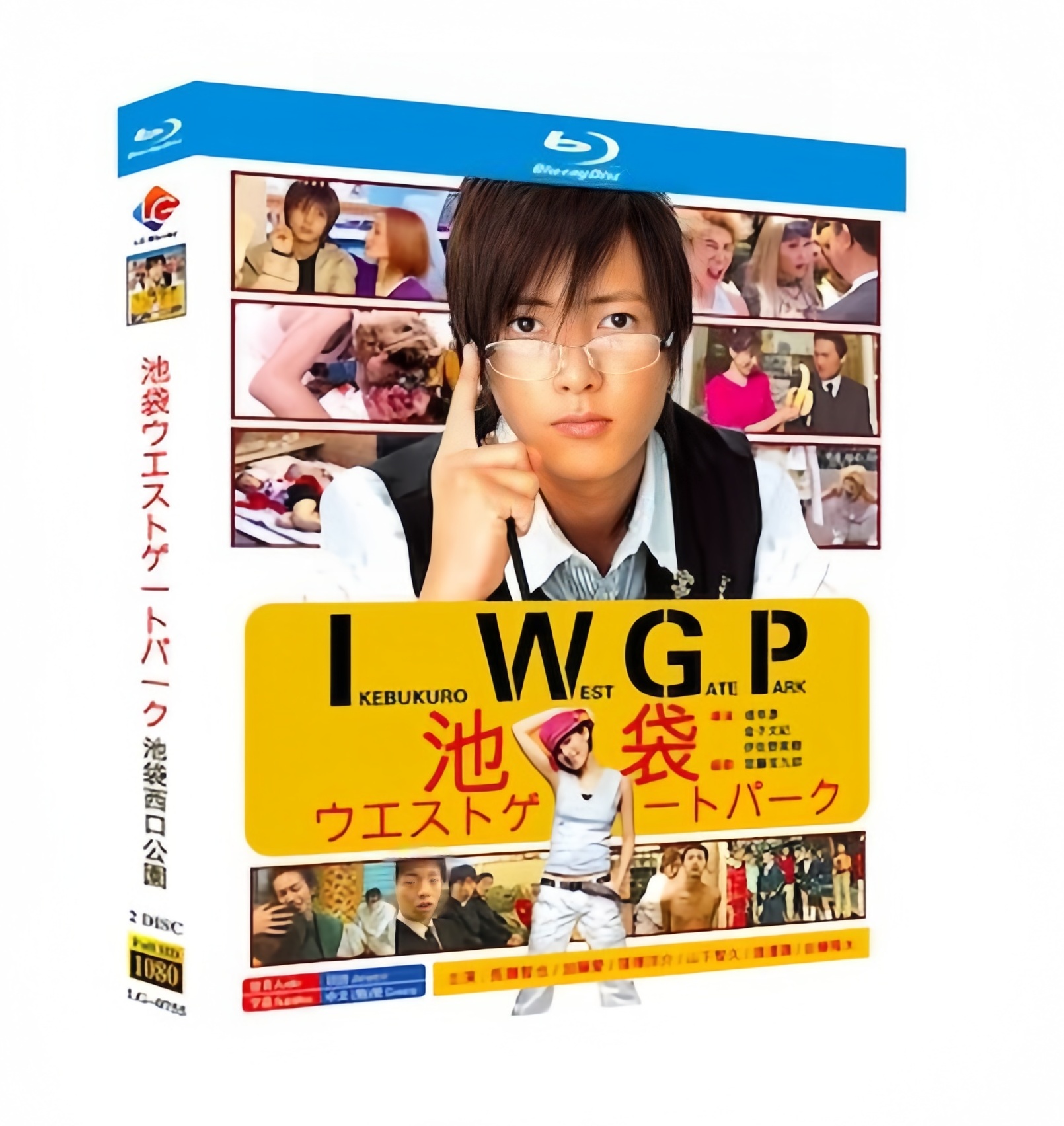 池袋ウエストゲートパーク DVD ブルーレイ Blu-ray BOX 長瀬智也 加藤あい 妻夫木聡 山下智久 ドラマ+アニメ 完全版 [Blu-ray]