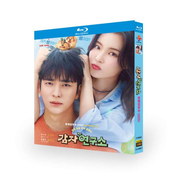 韓国ドラマ ジャガイモ研究所 DVD ブルーレイ Blu-ray BOX イ・ソンビン出演 カン・テオ 日本語字幕 [Blu-ray]