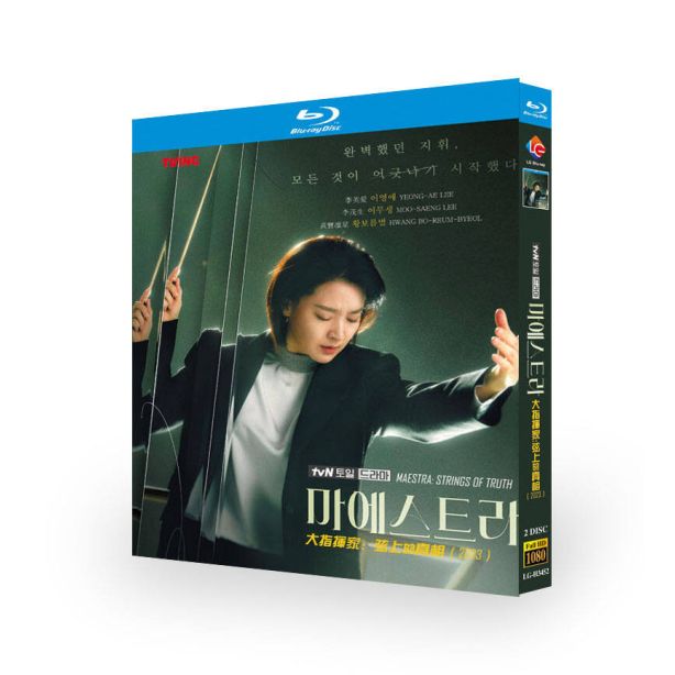 韓国ドラマ マエストラ (チャングムの誓い イ・ヨンエ出演) Blu-ray BOX