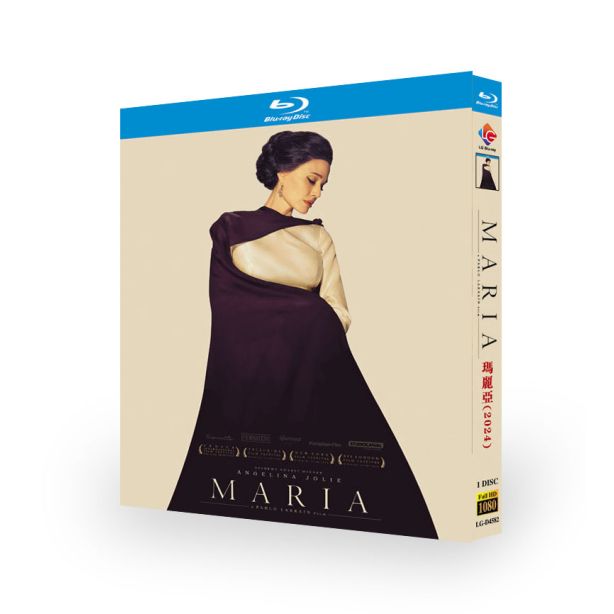 洋画 映画 Maria／マリア ブルーレイ Blu-ray BOX 日本語字幕 日本語吹き替え版