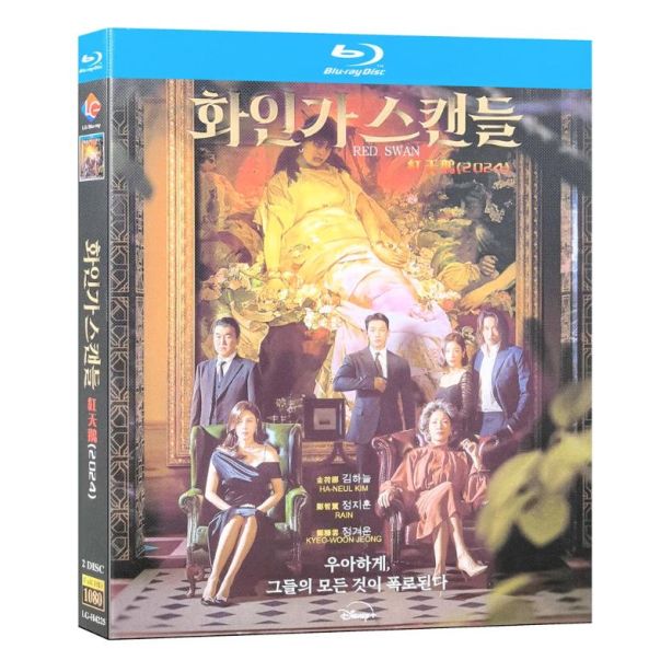 韓国ドラマ Red Swan / レッド・スワン Blu-ray BOX キム・ハヌル Rain 日本語字幕
