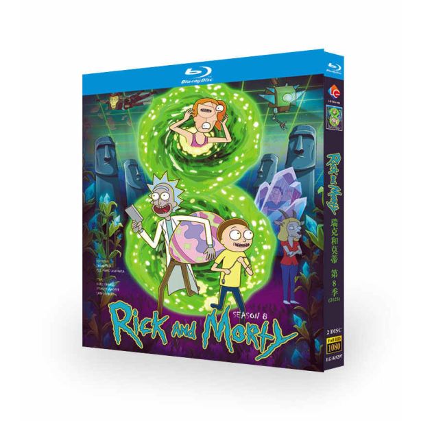 リック・アンド・モーティ シーズン8 DVD ブルーレイ Blu-ray BOX 日本語字幕 [Blu-ray]