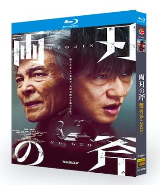 連続ドラマW 両刃の斧 (井浦新、柴田恭兵、高岡早紀出演) Blu-ray BOX