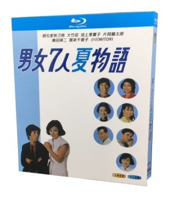 男女7人夏物語 (明石家さんま、大竹しのぶ出演) Blu-ray BOX