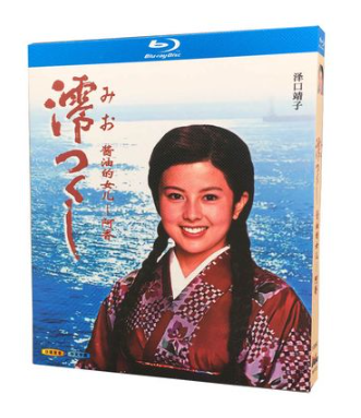 沢口靖子主演 連続テレビ小説 澪つくし 完全版 Blu-ray BOX 全巻