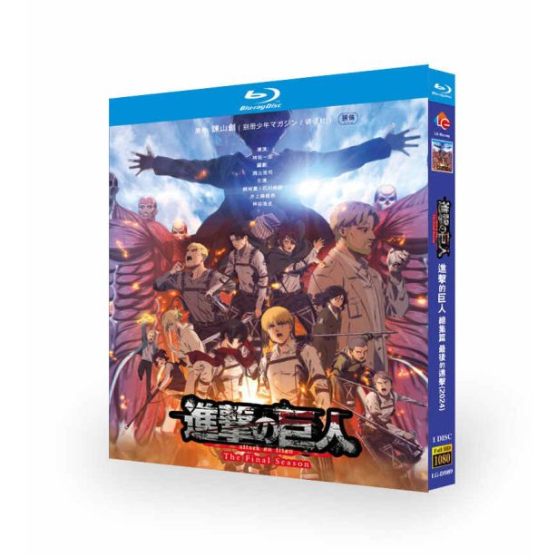  映画 劇場版 進撃の巨人 完結編 THE LAST ATTACK DVD ブルーレイ Blu-ray BOX [Blu-ray]