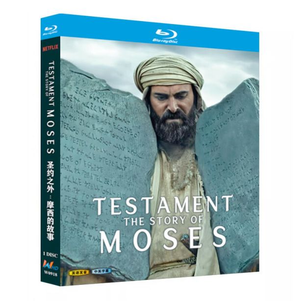 Testament: The Story of Moses / 神と交わした約束: モーセの物語 Blu-ray BOX 全巻