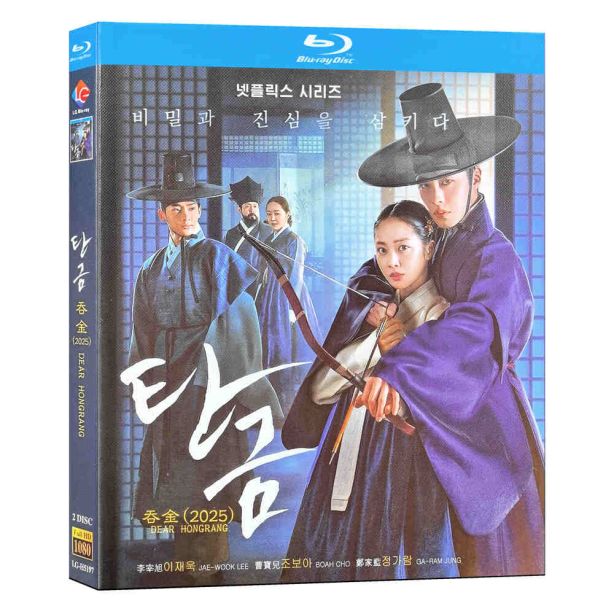 韓国ドラマ 呑金/タングム DVD ブルーレイ Blu-ray BOX イ・ジェウク主演 チョ・ボア 日本語字幕 日本語吹替版 [Blu-ray]