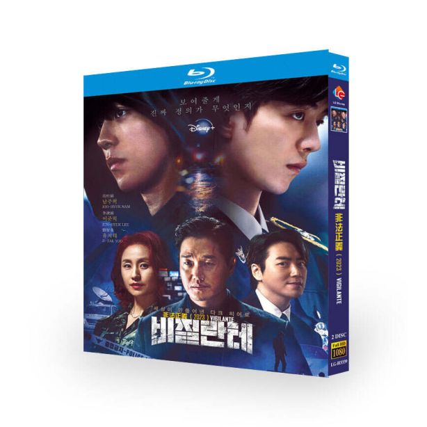 韓国ドラマ ヴィジランテ (ナム・ジュヒョク、イ・ジュンヒョク出演) Blu-ray BOX
