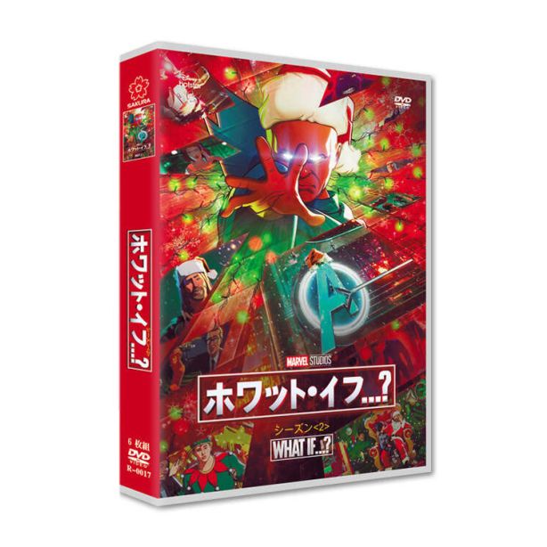 マーベル アニメ What If...?／ホワット・イフ...? シーズン2 DVD-BOX 日本語字幕 日本語吹替版 [DVD]