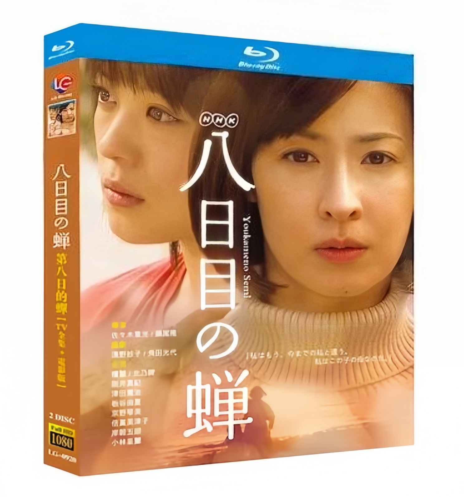 八日目の蝉 (檀れい、北乃きい、井上真央、永作博美出演) TV+映画 Blu-ray BOX 全巻