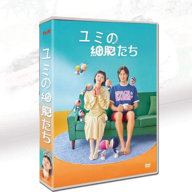 韓国ドラマ ユミの細胞たち DVD-BOX 日本語字幕 [DVD]