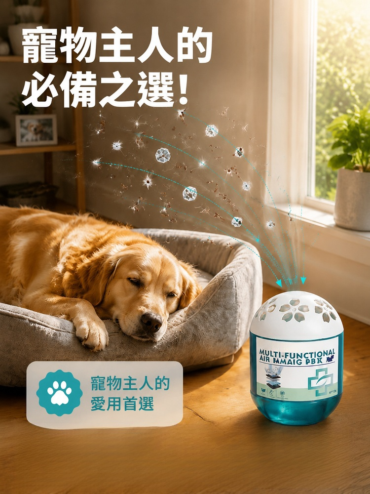 【母婴级净化】全屋灰尘克星智能吸尘魔盒_18.jpg