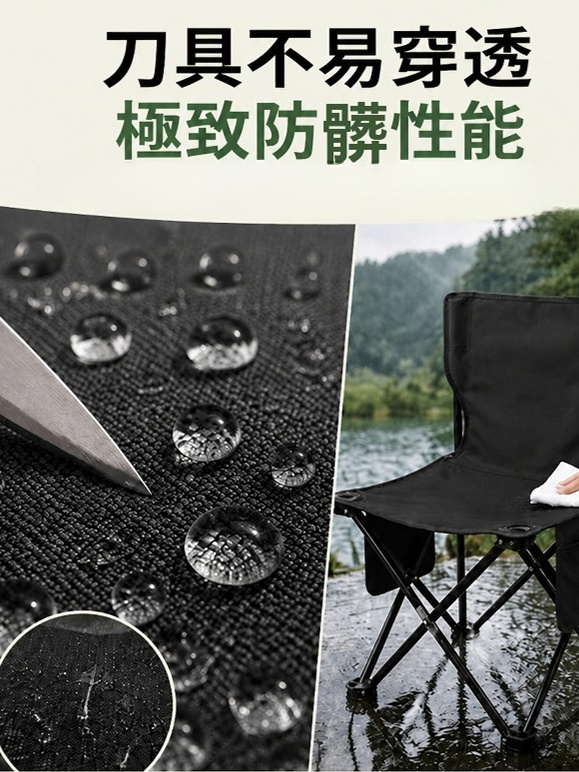 碳鈦合金防塌陷折疊椅!輕至520g，隨身攜帶，累了隨處可坐