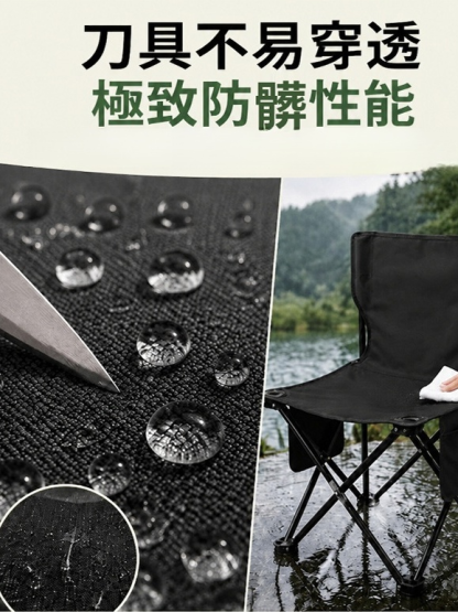 碳鈦合金防塌陷折疊椅!輕至520g，隨身攜帶，累了隨處可坐