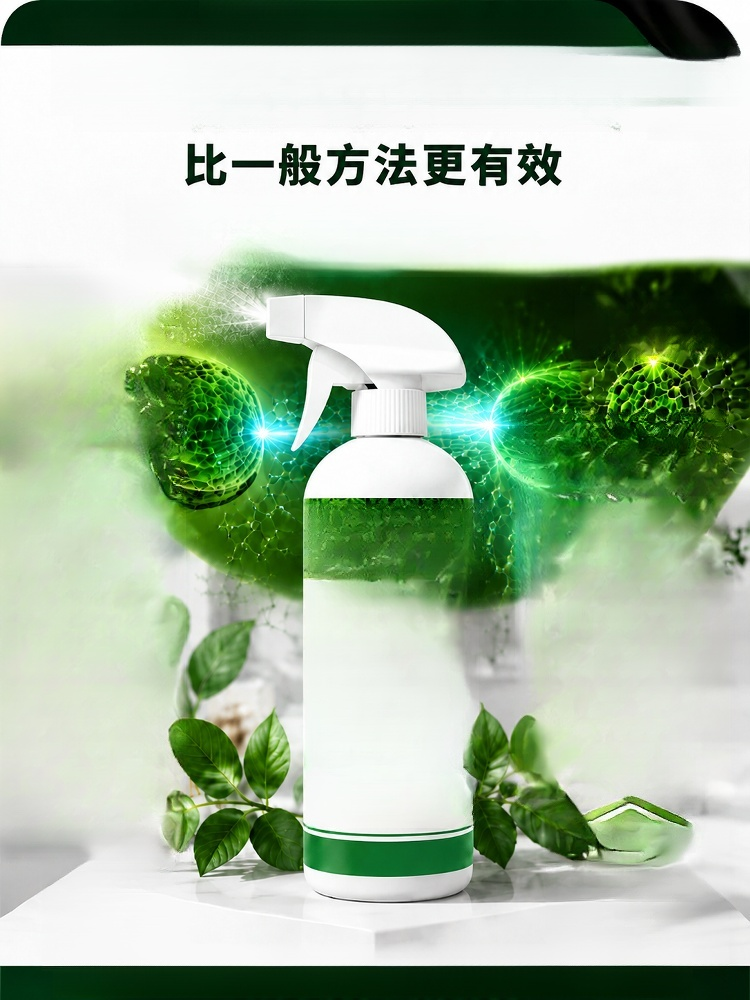 【連根滅】雜草雜竹抑制噴劑