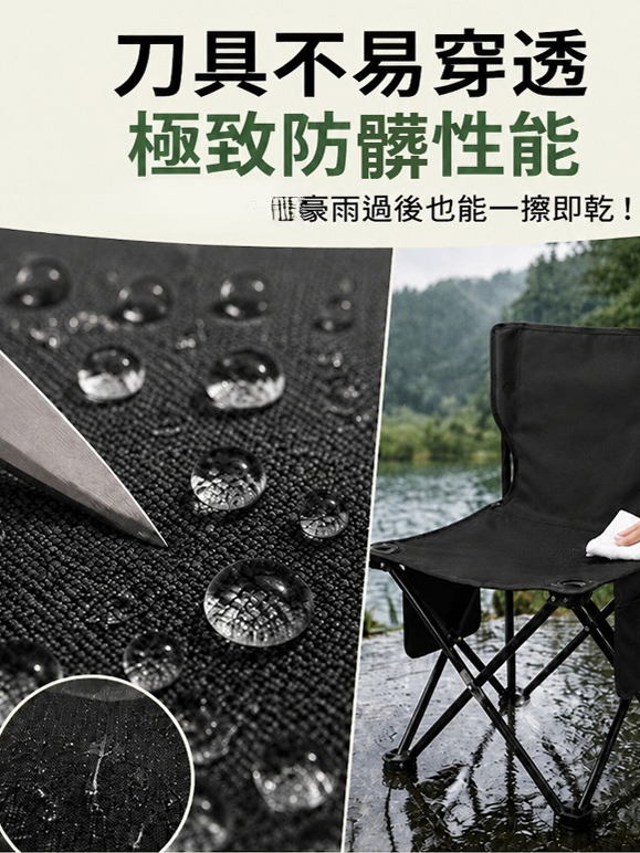 碳鈦合金防塌陷折疊椅