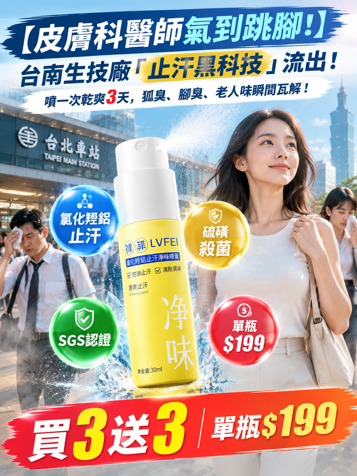 详情页1.png