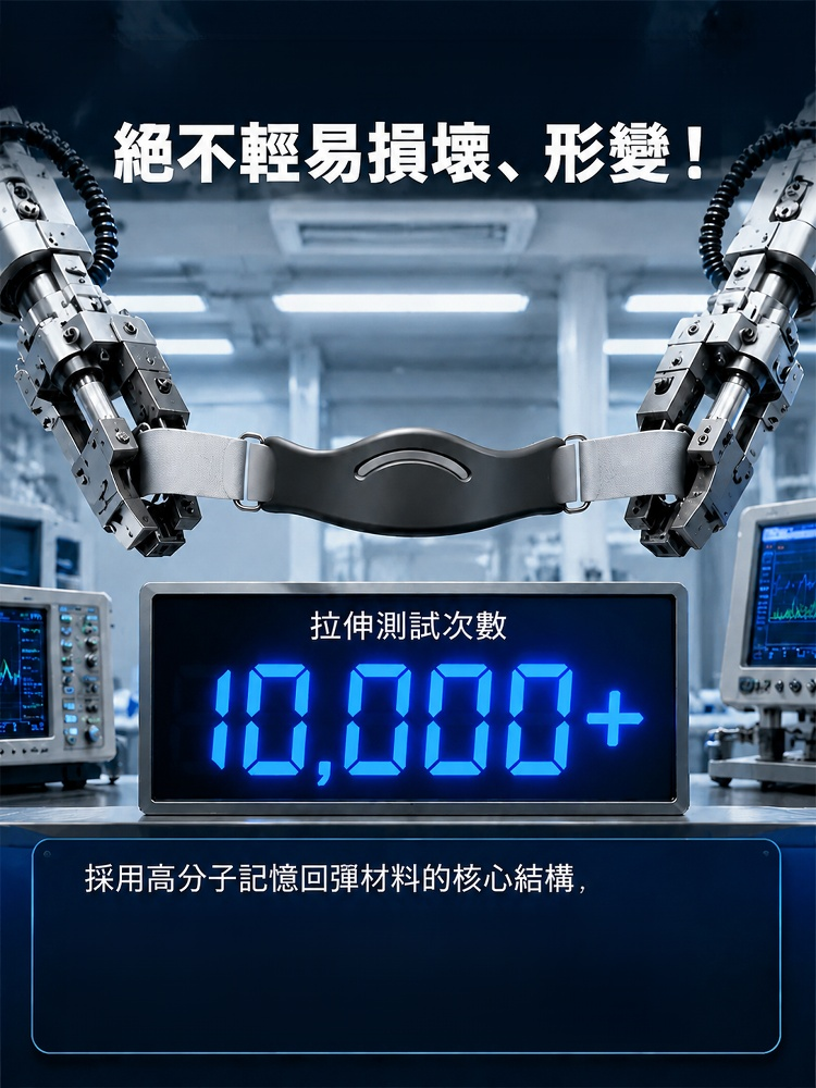 無重力·仿生外骨骼髕骨帶