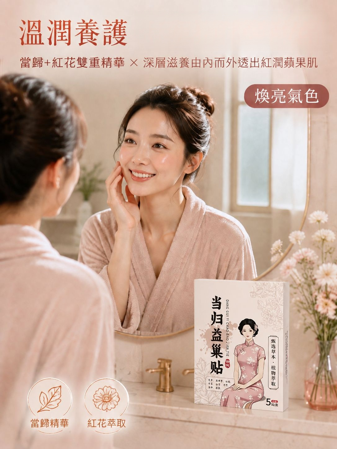 产品替换-详情图-19.jpg