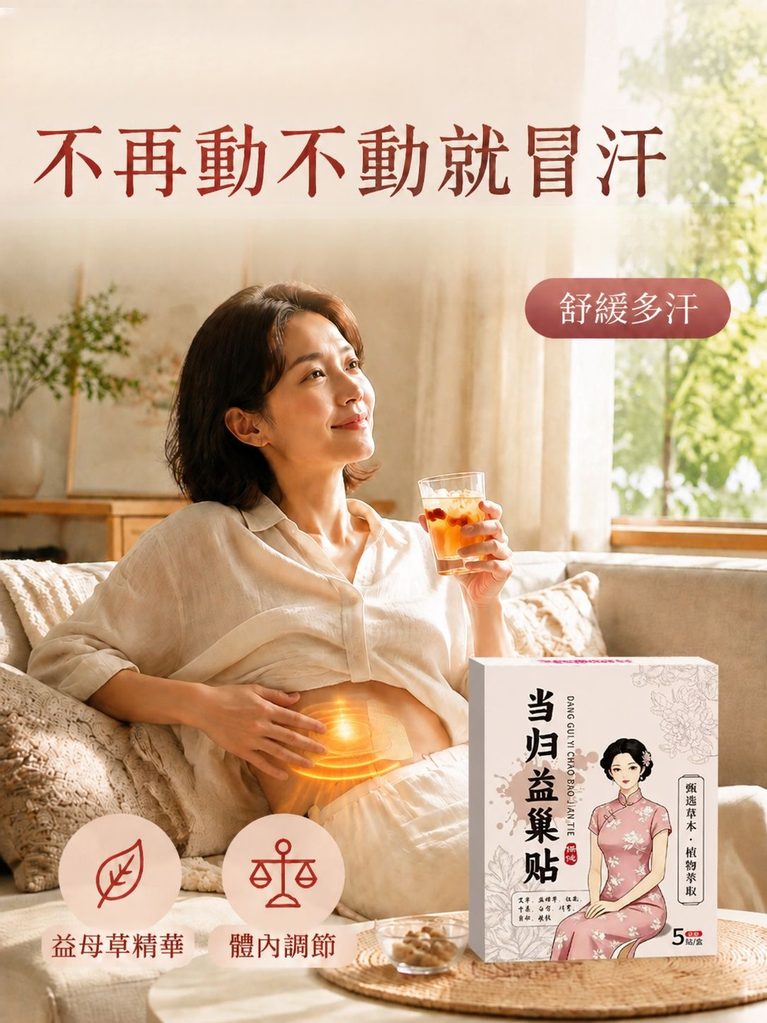 产品替换-详情图-22.jpg