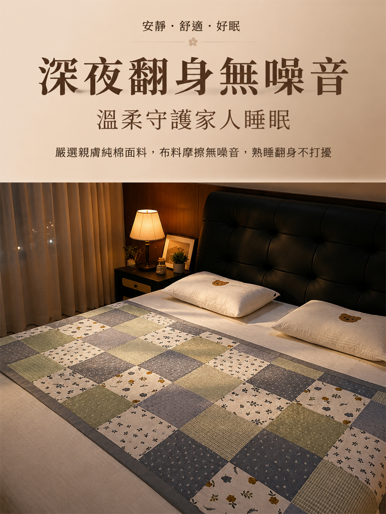 睡覺吸汗隔臟墊-最新Q-max高冷感纖維，接觸瞬間帶走體熱！搭配立體透氣蜂巢網眼，迅速排汗散熱，告別夜間悶熱盜汗，享受如躺在雲端般的清涼睡眠！