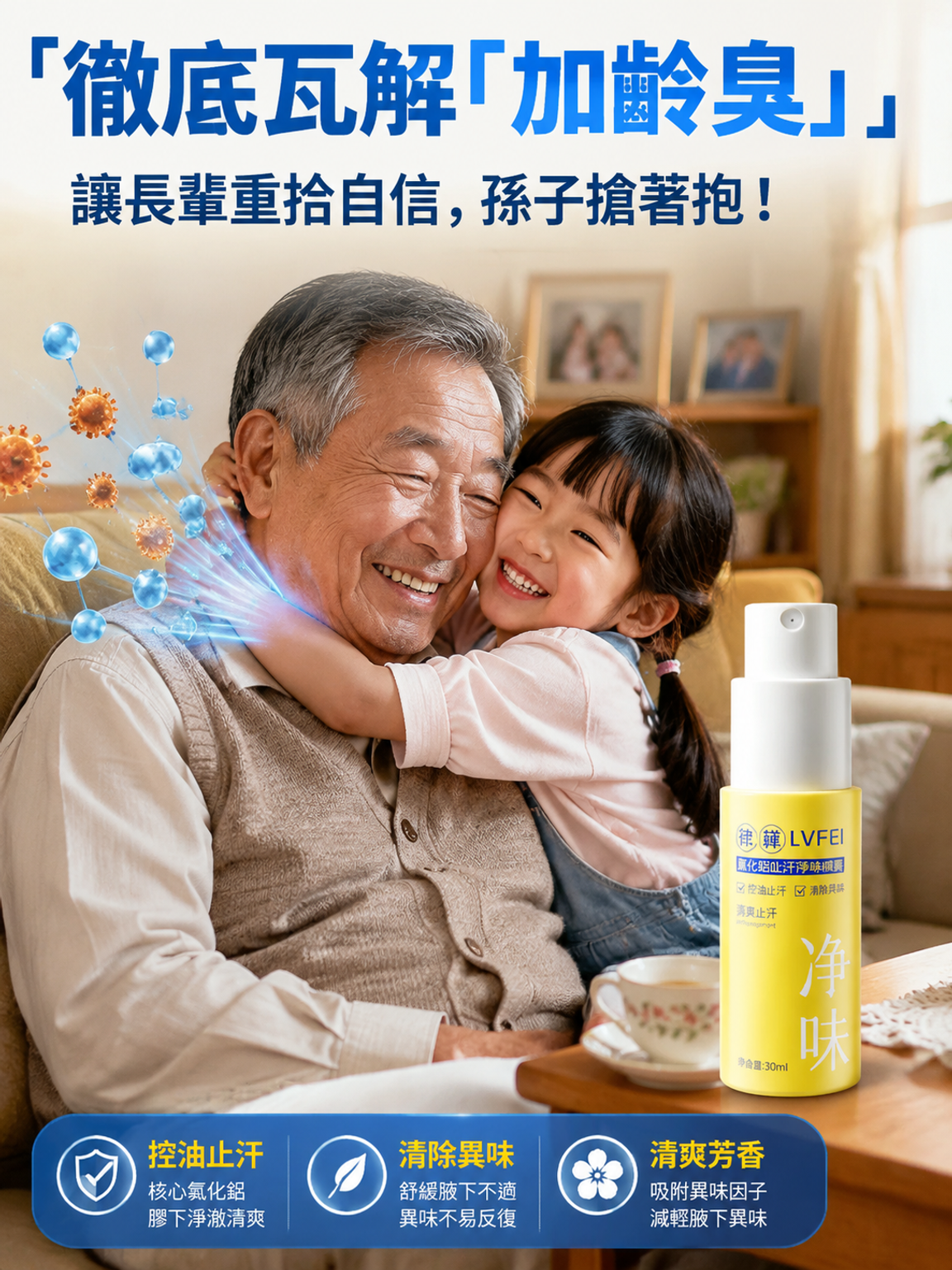 详情页8.png
