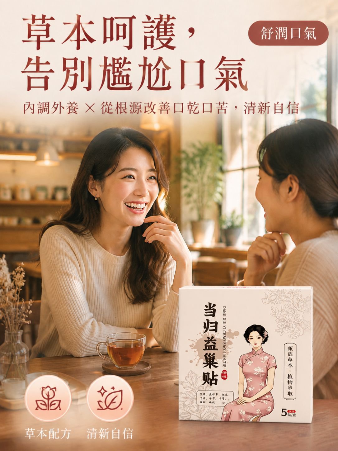 产品替换-详情图-23.jpg