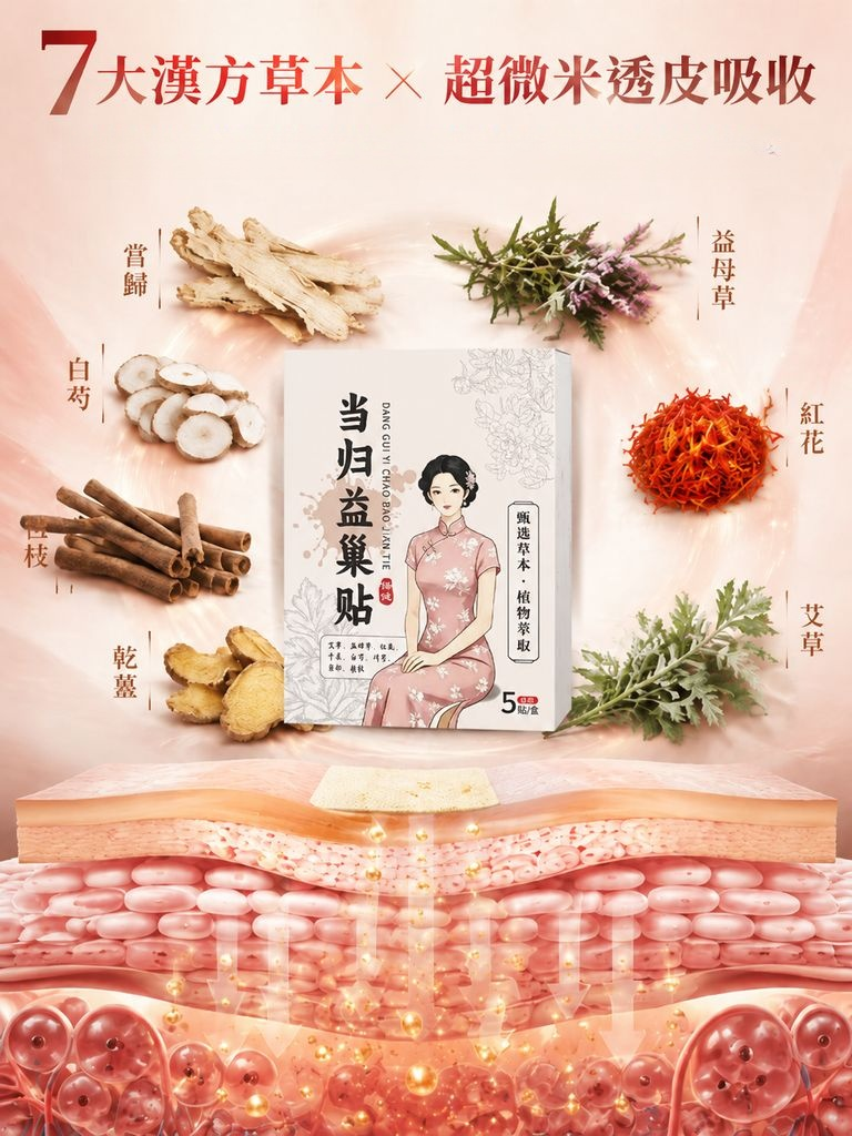 产品替换-详情图-30.jpg