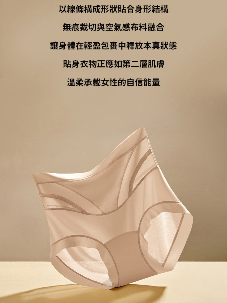 爆款蜜桃臀高腰塑型內褲