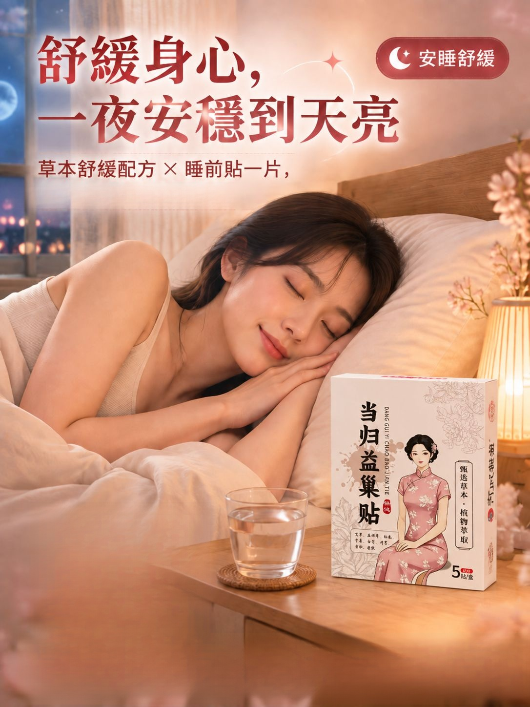 产品替换-详情图-20.jpg
