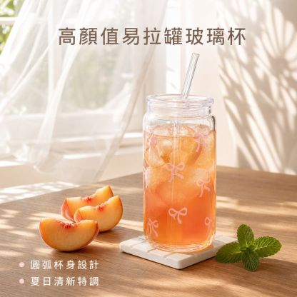 蝴蝶結吸管玻璃杯 大容量可愛果汁杯 耐高溫咖啡杯