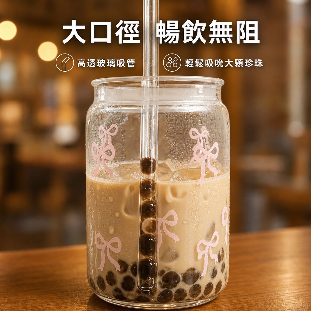 蝴蝶結吸管玻璃杯 大容量可愛果汁杯 耐高溫咖啡杯