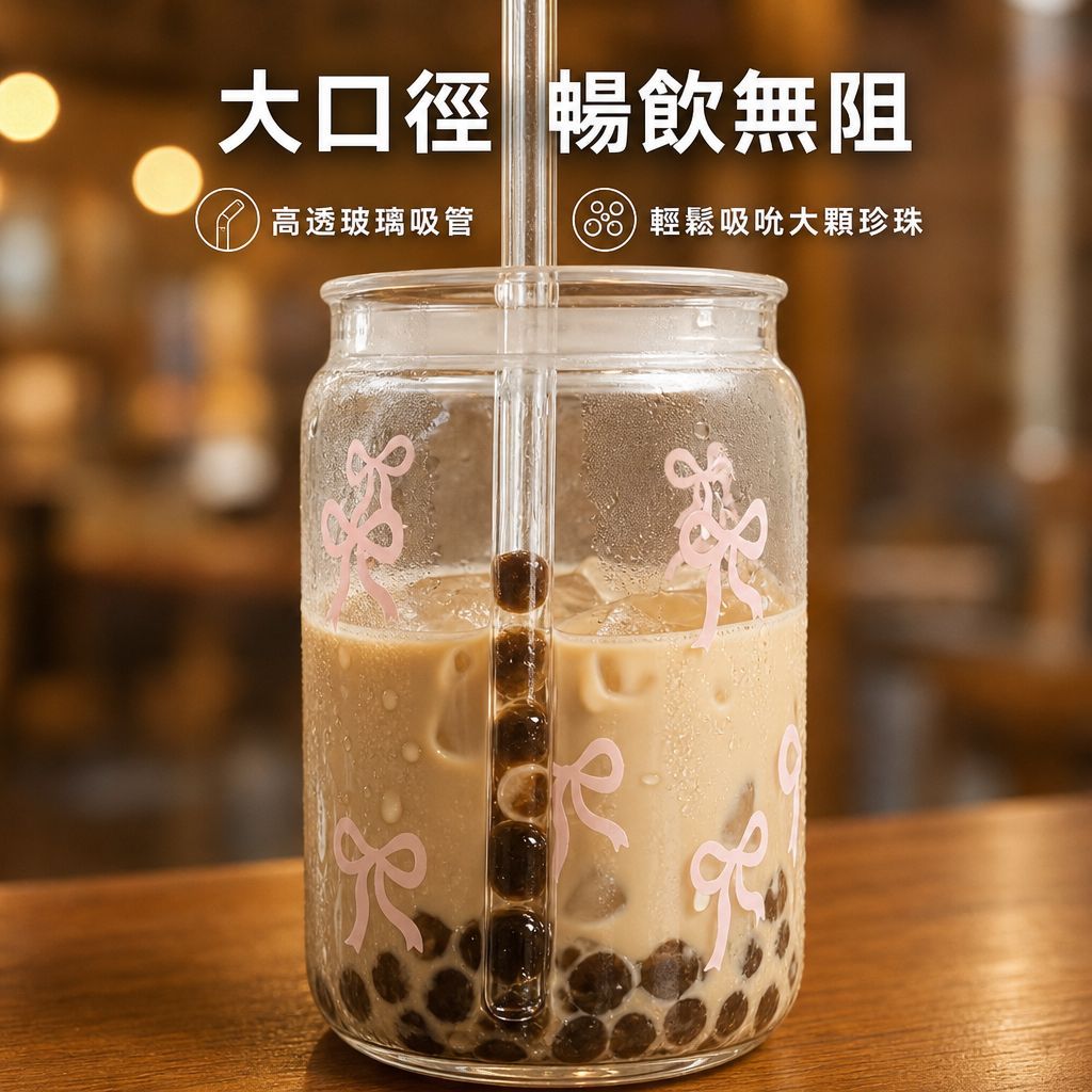 蝴蝶結吸管玻璃杯 大容量可愛果汁杯 耐高溫咖啡杯