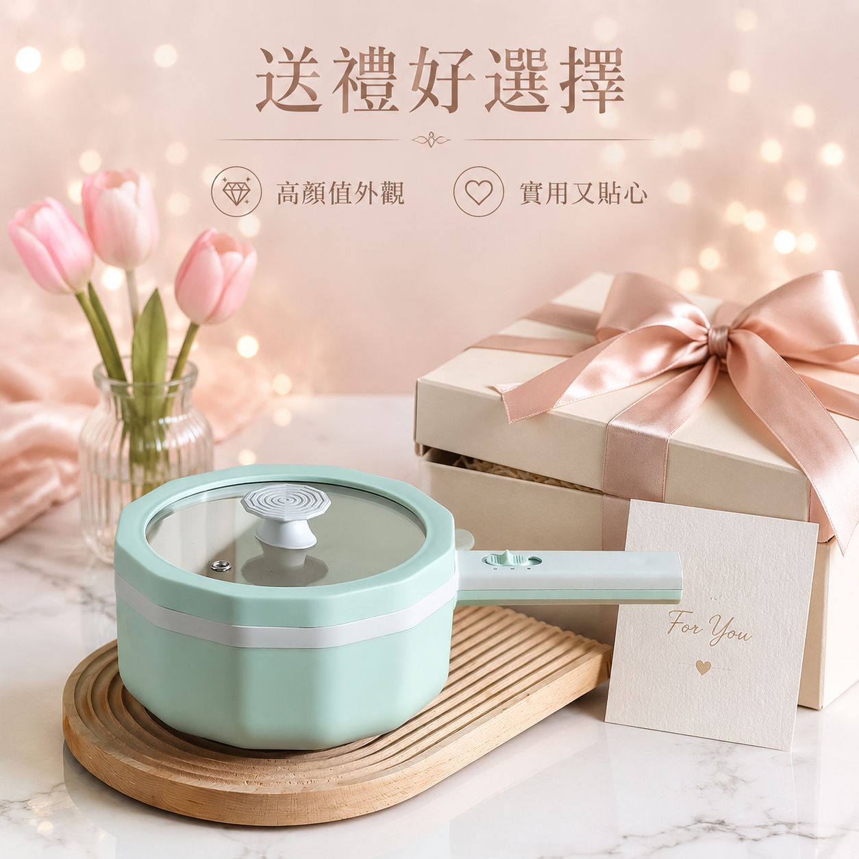 小型電気鍋 家庭用 