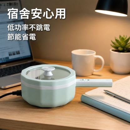 小型電気鍋 家庭用 