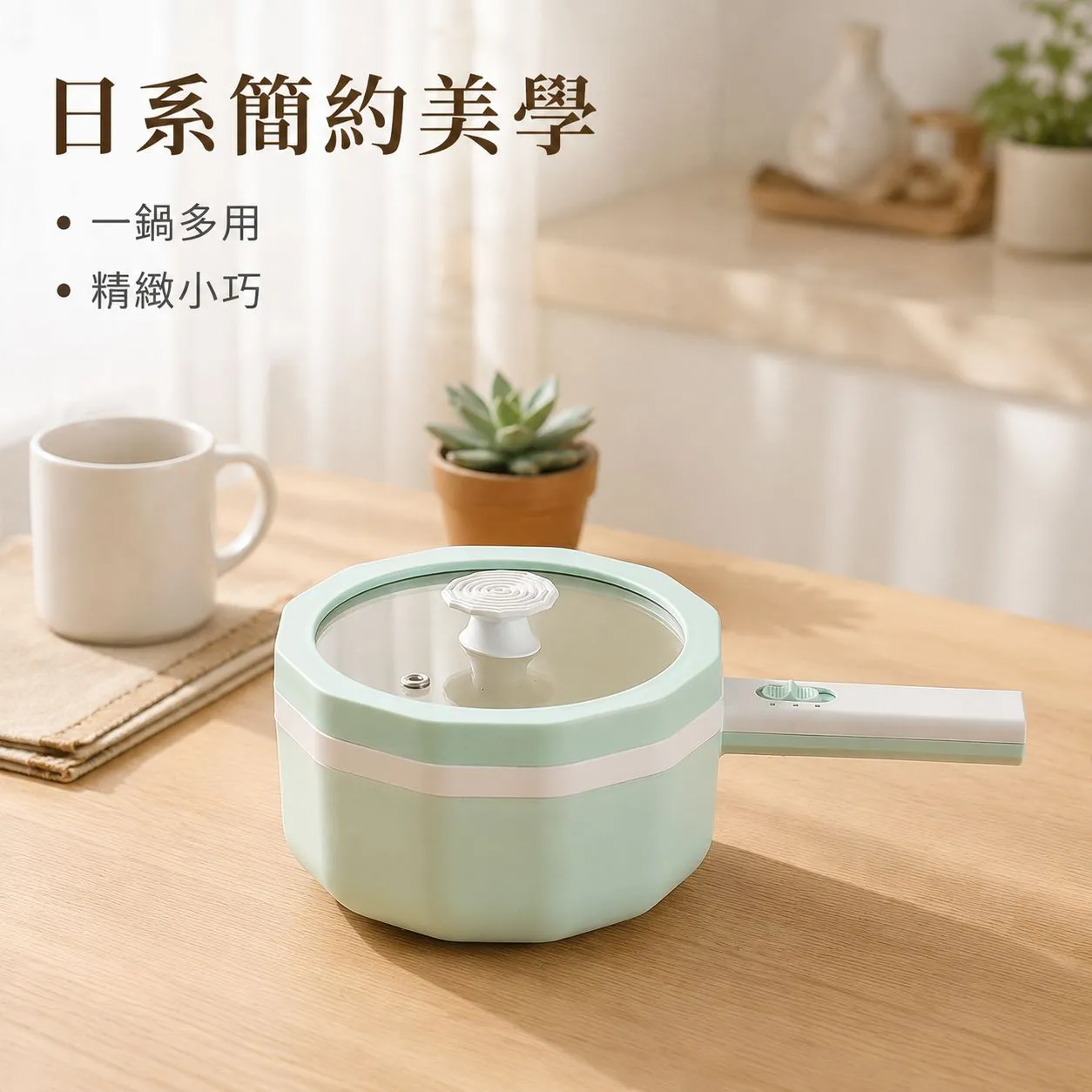 電子電器