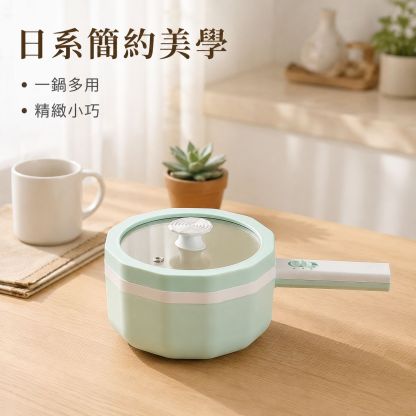 小型電気鍋 家庭用 