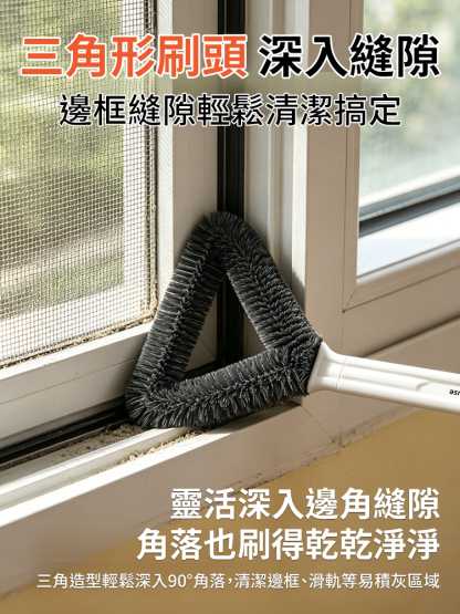 一刷兩面都乾淨！多功能網紗清潔刷