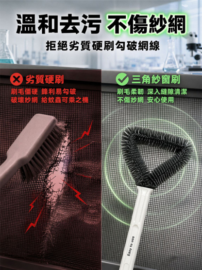 一刷兩面都乾淨！多功能網紗清潔刷