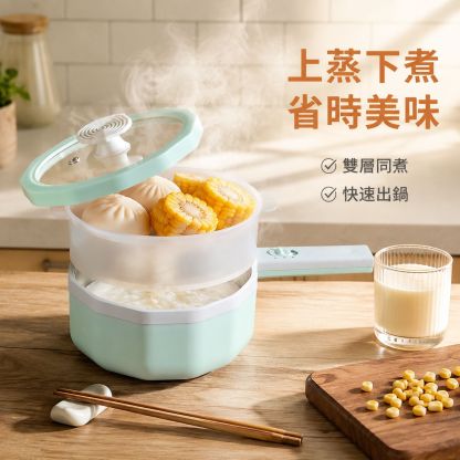 小型電気鍋 家庭用 