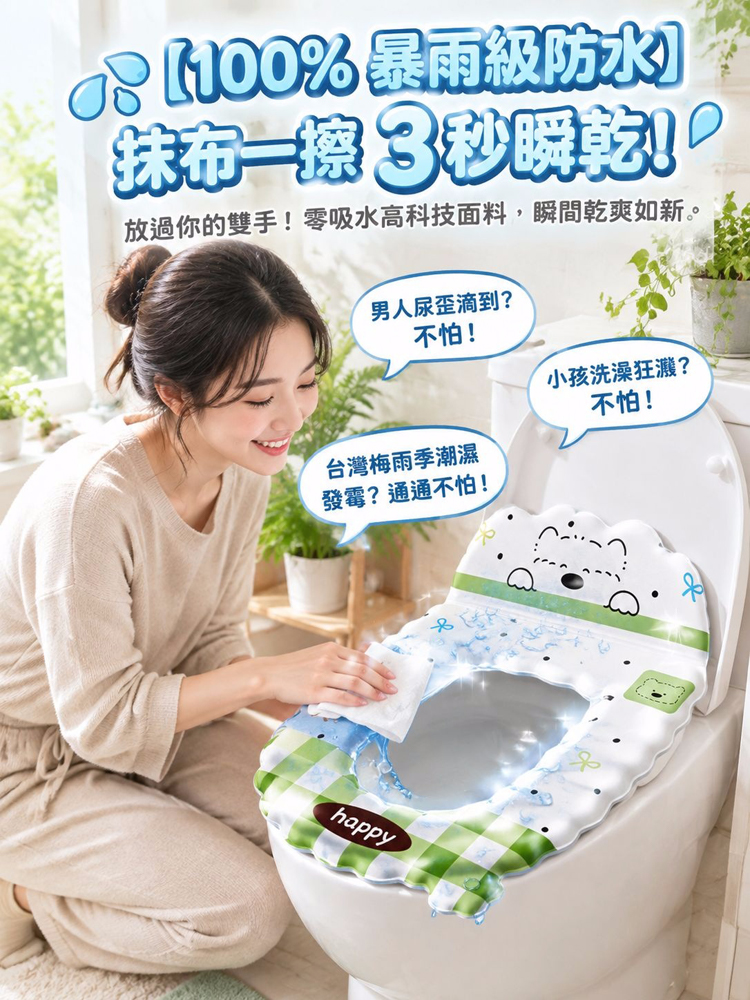 【專利 180° 防護罩】激增 15cm 加長隔污靠背墊！全包覆精準貼合，徹底封殺縫隙「藏污納垢」！